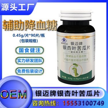 桑叶苦瓜片 价格、功效与选购指南