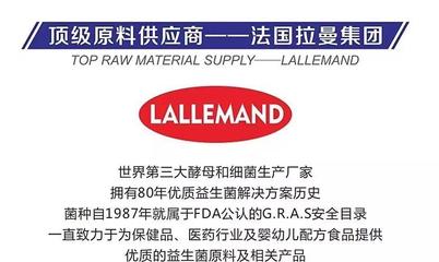 理性看待“排毒”与“酵素” 莉尔娜德女性益生菌产品宣传背后的科学审视